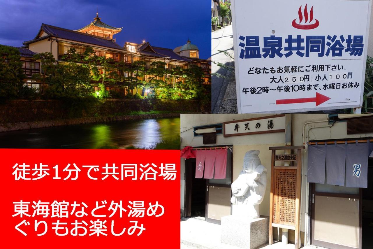 Villa Izu No Ie Uno à Itō Extérieur photo