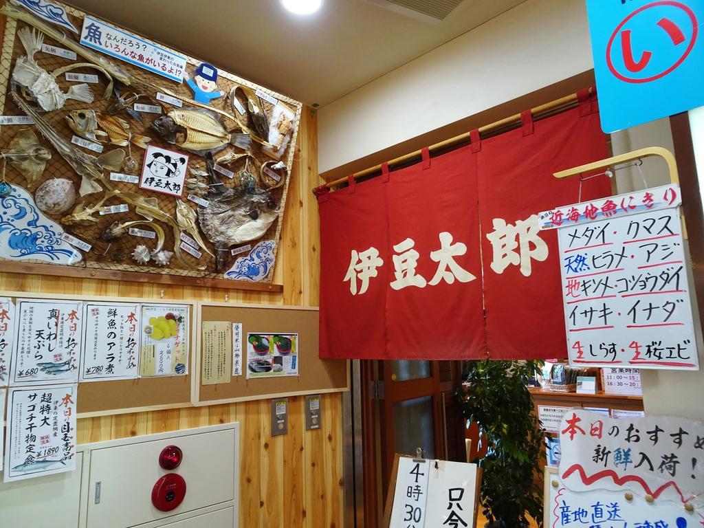 Villa Izu No Ie Uno à Itō Extérieur photo